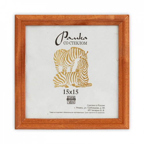 Фоторамка Зебра RZ-17 10х10 (100)