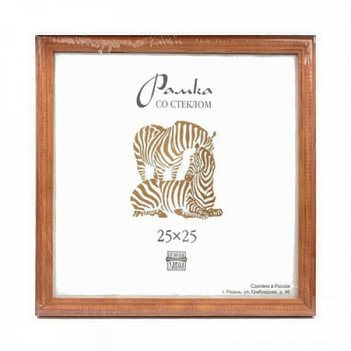 Фоторамка Зебра RZ-17 25х25 (25)
