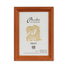 Фоторамка Зебра RZ-1701 10х15 (100) Фоторамка Зебра RZ-1701 10х15 (100)