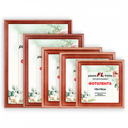 Фоторамка FL сосна20 махагон 10х10 (100)