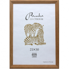 Фоторамка Зебра RZ-1701 40х60 (10)
