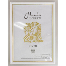 Фоторамка Пластик 100 (1310) 30х45 цв.белый Фоторамка Пластик 100 (1310) 30х45 цв.белый