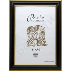 Фоторамка Пластик 608 (3963) 21х30 Фоторамка Пластик 608 (3963) 21х30