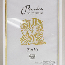 Фоторамка Пластик 100 (1310) 13х18 (50) Фоторамка Пластик 100 (1310) 13х18 (50)