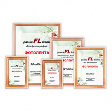 Фоторамка FL сосна20 тонированная 40*60 ПЛАСТИКОВОЕ СТЕКЛО (10)