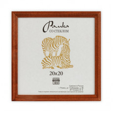 Фоторамка Зебра RZ-1701 20х20 (25) Фоторамка Зебра RZ-1701 20х20 (25)