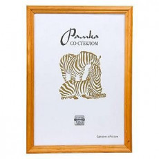 Фоторамка Зебра RZ-1701 25х30 (25) Фоторамка Зебра RZ-1701 25х30 (25)