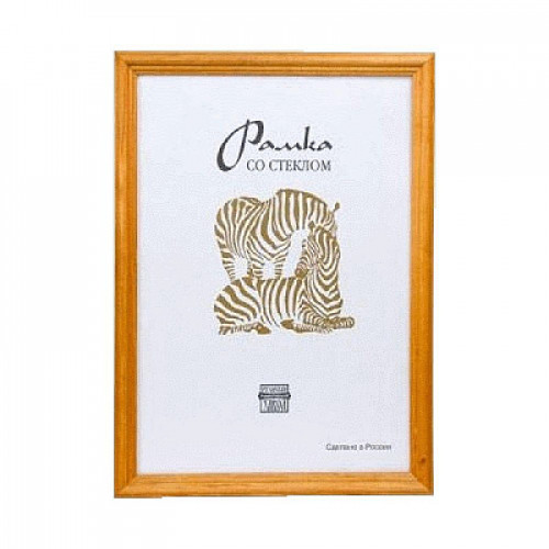 Фоторамка Зебра RZ-17 35х45 (10)