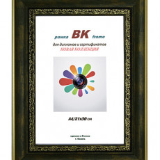 Фоторамка ВК пластик Монарх королевский зеленый 30х40 (6)