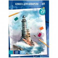 Папка для акварели, 20л., А3 ArtSpace Маяк, 200г/м2
