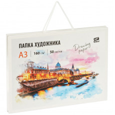 Папка художника для акварели, 50л., А3 ArtSpace, 160г/м2