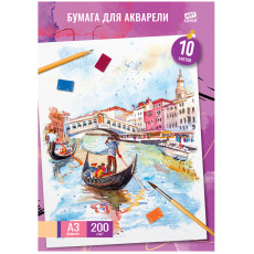 Папка для акварели, 10л., А3 ArtSpaceВенеция, 200г/м2 Папка для акварели, 10л., А3 ArtSpaceВенеция, 200г/м2