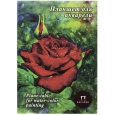 Планшет для акварели, 20л., А4 Лилия Холдинг Алая роза, 200г/м2, скорлупа