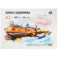 Бумага для акварели - сменный блок к папке художника, 50л., А3, ArtSpace, 160г/м2 Бумага для акварели - сменный блок к папке художника, 50л., А3, ArtSpace, 160г/м2