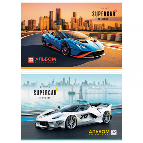 Альбом для рисования 32л., А4, на скрепке ArtSpace Авто. Supercar, эконом