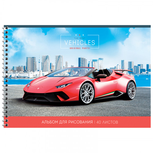 Альбом для рисования 40л., А4, на гребне ArtSpace Авто. Red car