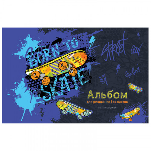 Альбом для рисования 40л., А4, на скрепке ArtSpace Рисунки. Скейт