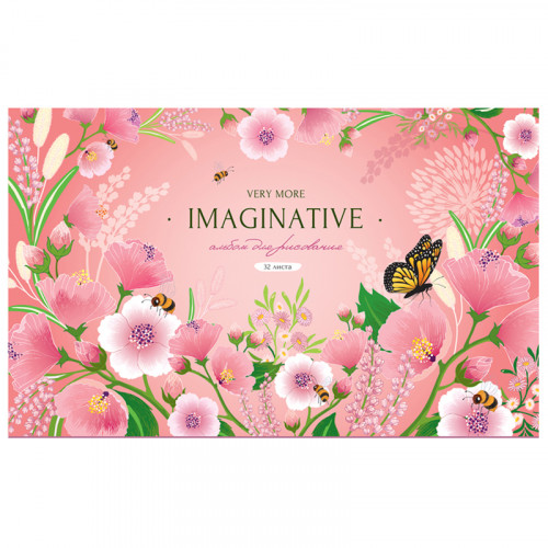Альбом для рисования 32л., А4, на скрепке ArtSpace Цветы. Magic flowers