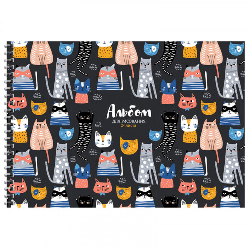 Альбом для рисования 24л., А4, на гребне ArtSpace Рисунки. Забавные коты