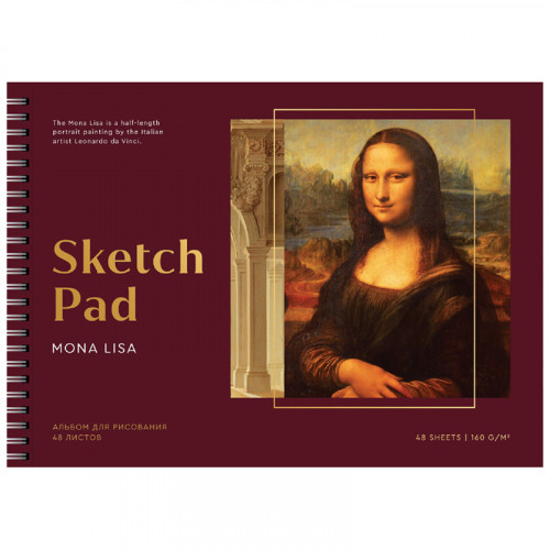 Альбом для рисования 48л., А4, на гребне Greenwich Line Great painters. Da Vinci, 160г/м2, мат. ламинация, тисн. фольгой, перфорация, жест. подложка