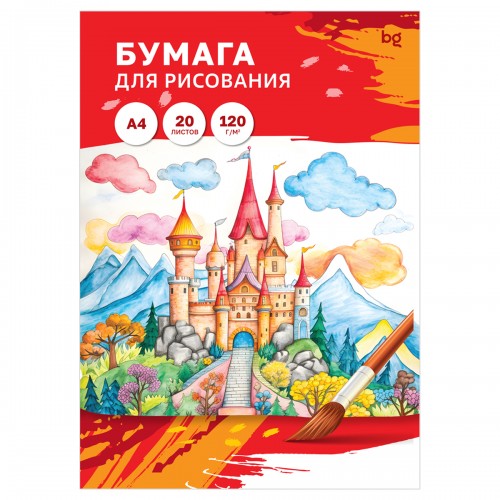 Папка для рисования А4, 20л., BG, 120г/м2