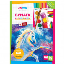 Папка для рисования А3, 10л., ArtSpace, 160г/м2