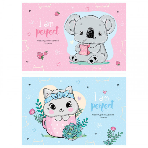 Альбом для рисования 24л., А4, на скрепке ArtSpace Рисунки. Cute and perfect