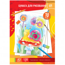 Папка для рисования А3, 10л., ArtSpace, 120г/м2
