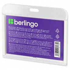 Бейдж горизонтальный Berlingo ID 400, 55*85мм, светло-серый, без держателя