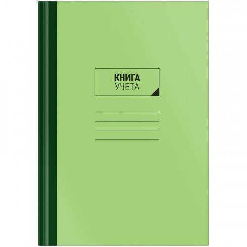 Книга учета OfficeSpace, А4, 96л., клетка, 200*290мм, твердый картон, зеленая обложка, блок газетный