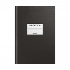 Книга учета OfficeSpace, А4, 96л., клетка, 200*290мм, бумвинил, черный, блок офсетный, наклейка