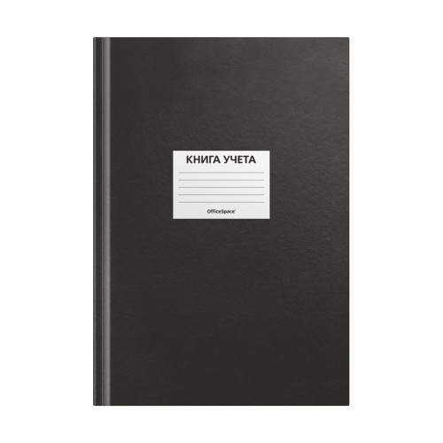 Книга учета OfficeSpace, А4, 96л., клетка, 200*290мм, бумвинил, черный, блок офсетный, наклейка