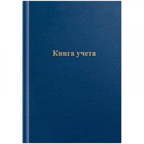Книга учета OfficeSpace, А4, 96л., клетка, 200*290мм, бумвинил, синий, блок офсетный, клетка с рамкой
