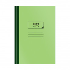 Книга учета OfficeSpace, А4, 128л., линия, 200*290мм, твердый картон, зеленая обложка, блок офсетный с нумерацией
