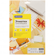 Этикетки самоклеящиеся А4 50л. OfficeSpace, белые, 40 фр. (48,5*25,4), 70г/м2