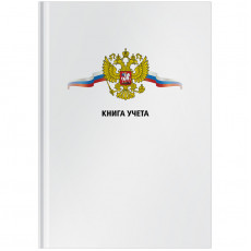 Книга учета OfficeSpace, А4, 80л., клетка, 200*290мм, твердый картон, 7БЦ, блок офсетный