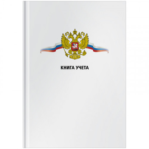 Книга учета OfficeSpace, А4, 80л., клетка, 200*290мм, твердый картон, 7БЦ, блок офсетный