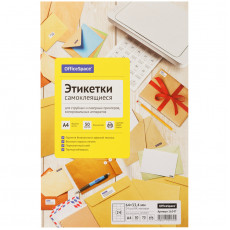 Этикетки самоклеящиеся А4 50л. OfficeSpace, белые, 24 фр. (64*33,4), 70г/м2 Этикетки самоклеящиеся А4 50л. OfficeSpace, белые, 24 фр. (64*33,4), 70г/м2