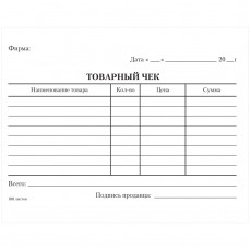 Бланк 