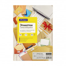 Этикетки самоклеящиеся А4 50л. OfficeSpace, белые, 21 фр. (70*42,3), 70г/м2
