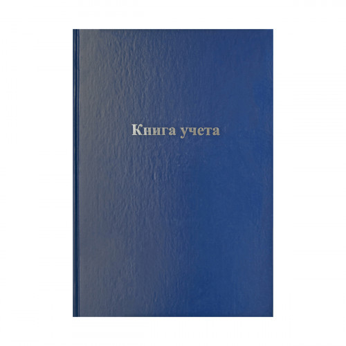 Книга учета OfficeSpace, А4, 128л., клетка, 200*290мм, бумвинил, синий, блок офсетный