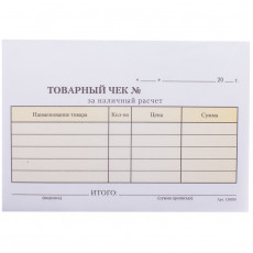 Бланк самокопирующийся 