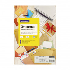 Этикетки самоклеящиеся А4 50л. OfficeSpace, белые, неделен., 70г/м2