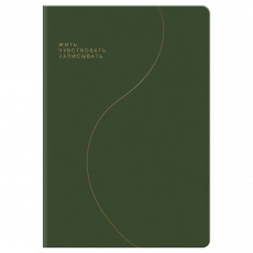 Записная книжка А5, 96л., BG Записная книжка А5, 96л., BG