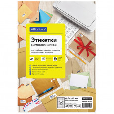 Этикетки самоклеящиеся А4 100л. OfficeSpace, белые, 64 фр. (48,5*16,9), 70г/м2