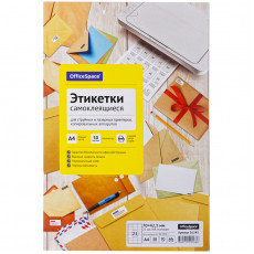 Этикетки самоклеящиеся А4 50л. OfficeSpace, белые, 21 фр. (70*42,3), 70г/м2