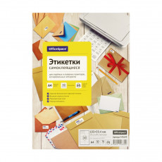 Этикетки самоклеящиеся А4 50л. OfficeSpace, белые, 10 фр. (105*59,4), 70г/м2 Этикетки самоклеящиеся А4 50л. OfficeSpace, белые, 10 фр. (105*59,4), 70г/м2