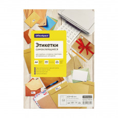 Этикетки самоклеящиеся А4 100л. OfficeSpace, белые, 12 фр. (105*48), 70г/м2 Этикетки самоклеящиеся А4 100л. OfficeSpace, белые, 12 фр. (105*48), 70г/м2