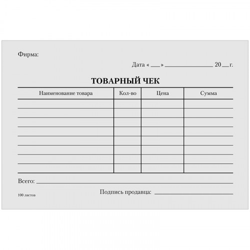 Бланк "Товарный чек" OfficeSpace, А6, газетка, 100 экз., в пленке т/у