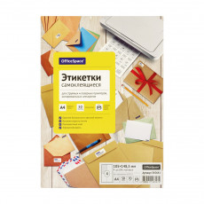 Этикетки самоклеящиеся А4 50л. OfficeSpace, белые, 04 фр. (105*148,5), 70г/м2 Этикетки самоклеящиеся А4 50л. OfficeSpace, белые, 04 фр. (105*148,5), 70г/м2